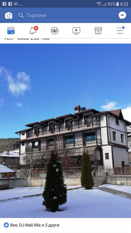 Къща За Гости Динас Zmeitsa المظهر الخارجي الصورة